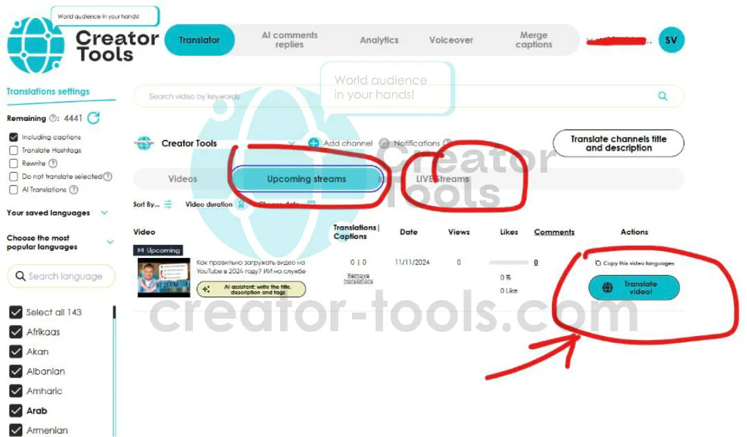 Переводчик Creator Tools: обведены вкладка Upcoming streams и кнопка Translate video