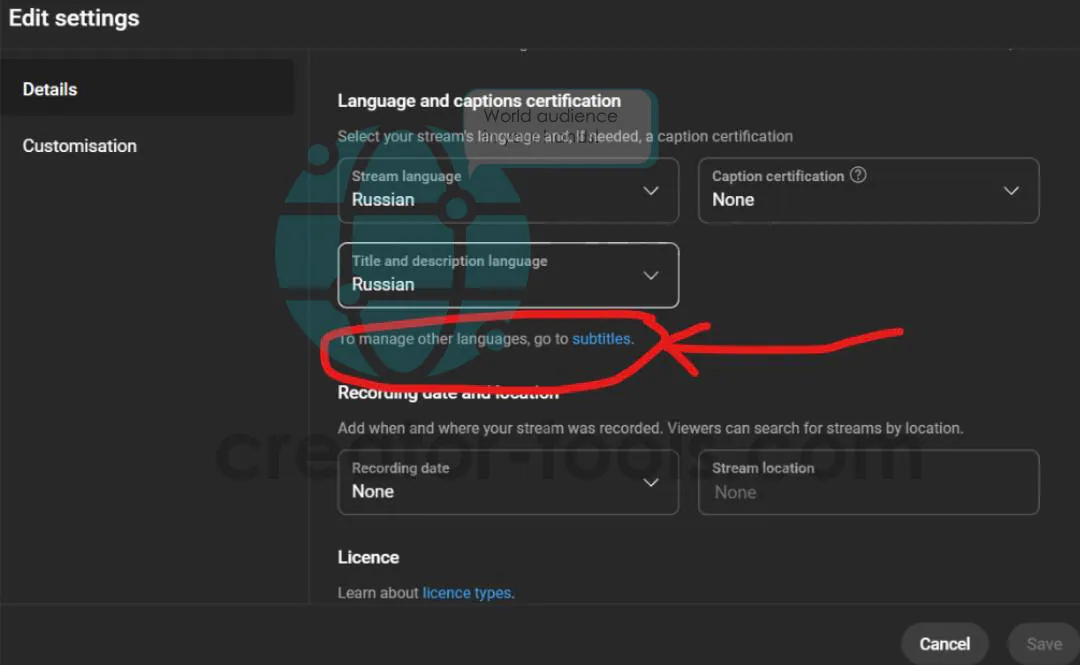 Языковые настройки стрима, обведена ссылка на управление другими языками в субтитрах