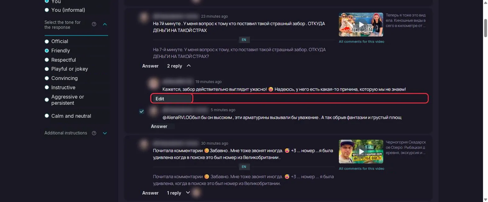 Uma resposta publicada em um comentário e o botão Editar. Rótulos traduzidos; nomes e avatares de espectadores estão desfocados.